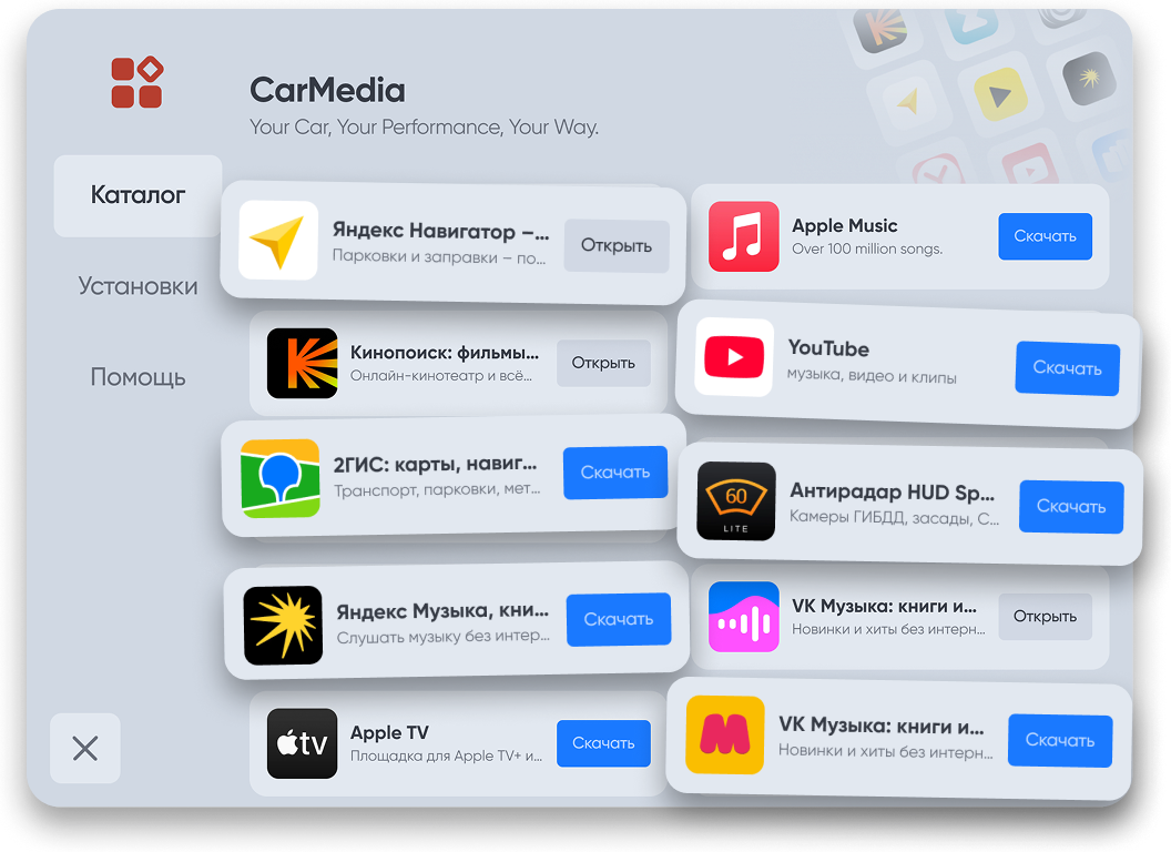 CarMedia dark theme